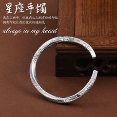  Vòng Tay Cặp Đôi Tình Yêu Bạc S999 Cao Cấp - Ký Hiệu 12 Cung Hoàng Đạo May Mắn 