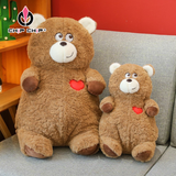  [NEW] GẤU BÔNG LIẾC MẮT VÔ TRI TRÁI TIN 2IN1 - Chipchipshop 