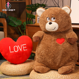  [NEW] GẤU BÔNG LIẾC MẮT VÔ TRI TRÁI TIN 2IN1 - Chipchipshop 