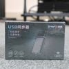  Bộ Đồng Bộ USB BWEE - Liên kết với lên tới 100 đèn, Hỗ trợ 8K HD 