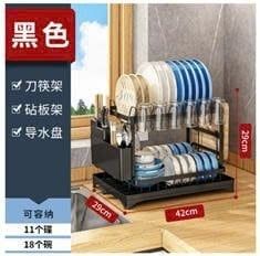 Kệ đựng bát đũa - GN78