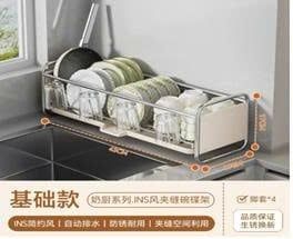 Kệ để bát - GN81