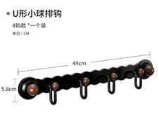 Móc treo cửa hút chân không - GN83