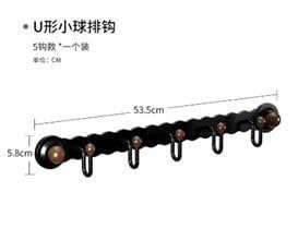 Móc treo cửa hút chân không - GN83