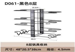 Kệ nhà bếp - GN84