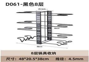 Kệ nhà bếp - GN84