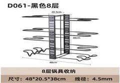 Kệ nhà bếp - GN84