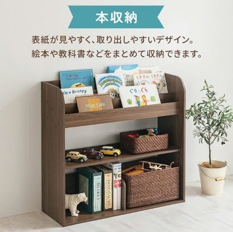 Kệ sách trẻ em - GP375