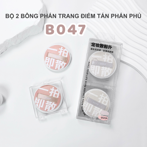  BỘ 2 BÔNG PHẤN TRANG ĐIỂM TÁN PHẤN PHỦ B047 