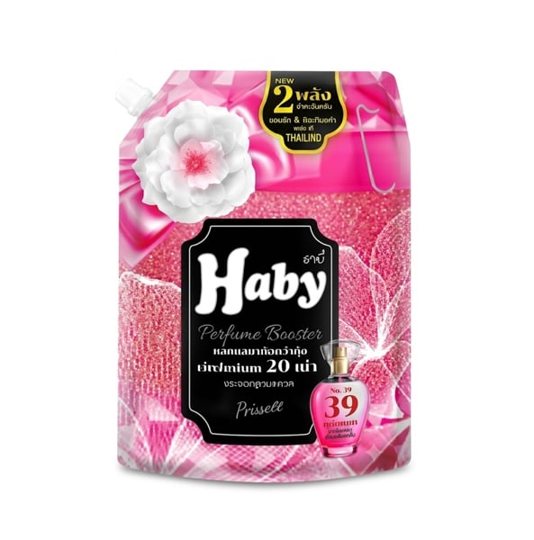 Nước Xả Vải Haby Softener 2L