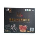 Cao Hắc Sâm Đông Trùng Hạ Thảo Chambarunsam 240g x 2 lọ
