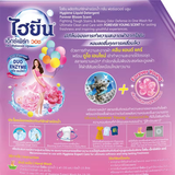 Nước Giặt Hygiene Expert Wash Hương Forever Young 1400ml