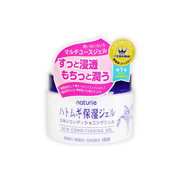 Gel Dưỡng Ẩm Hạt Ý Dĩ Naturie Làm Dịu Da & Cấp Nước Tức Thì 180g