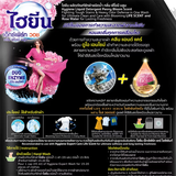 Nước Giặt Hygiene 1400ml