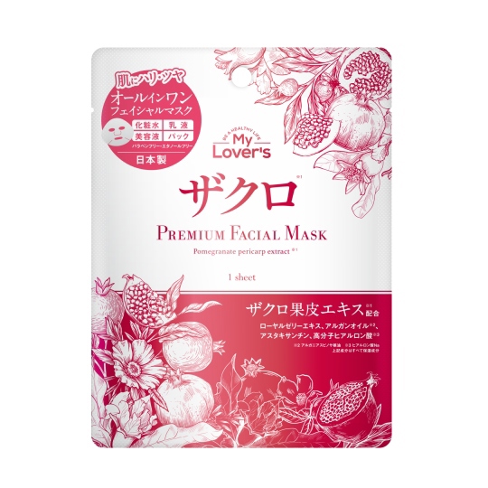 Mặt Nạ Dưỡng Da Cao Cấp My Lover'S Chiết Xuất Lựu Đỏ