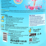 Nước xả đậm đặc Hygiene 1100ml