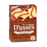 Bánh Quy D'asses Nhân Socola Đen 12 cái/hộp