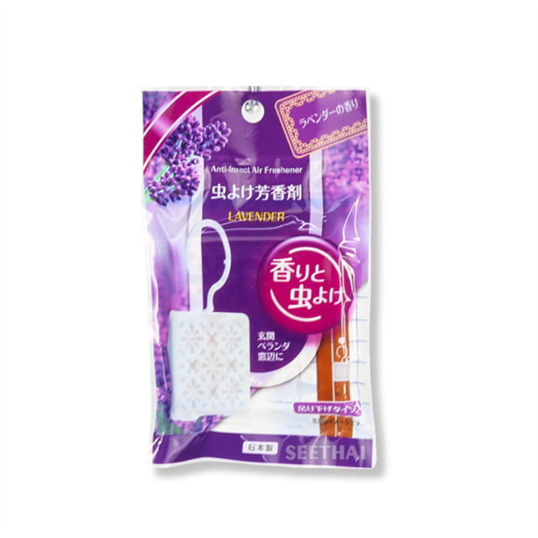 Miếng Treo Thơm Phòng Xua Côn Trùng Hương Lavender