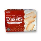 Bánh Quy D'asses Nhân Socola Trắng 78g