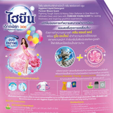 Nước Giặt Hygiene Expert Wash Hương Forever Young 1400ml