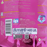 Nước Giặt Hygiene Expert Wash Lovely Bloom 1400ml