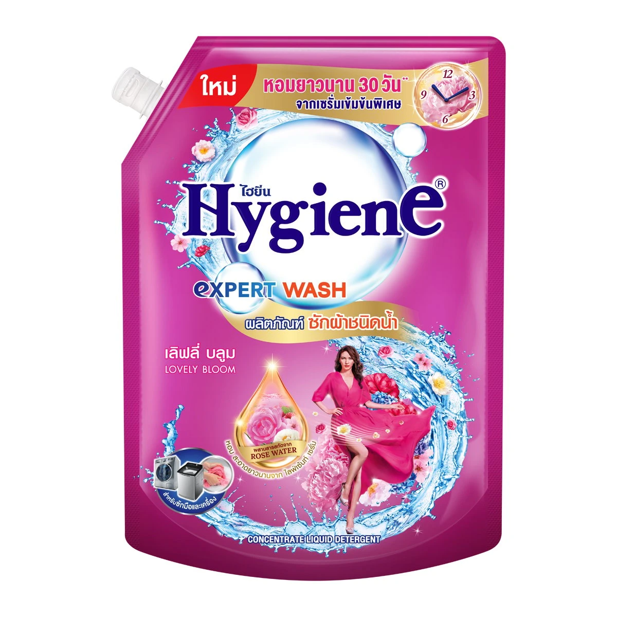 Nước Giặt Hygiene Expert Wash Lovely Bloom 1400ml