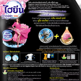 Nước Giặt Hygiene Expert Wash Peony Bloom 1400ml – Hương Hoa Mẫu Đơn