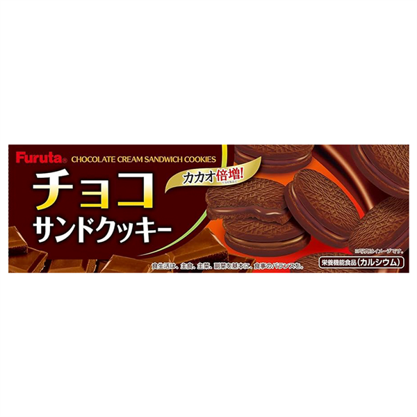 Bánh Quy Furuta Vị Chocolate Sandwich 8 cái/hộp