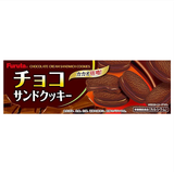 Bánh Quy Furuta Vị Chocolate Sandwich 8 cái/hộp