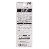 Bấm Móng Tay Thép Không Gỉ S-Select Cỡ M