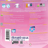 Nước Giặt Hygiene Expert Wash Hương Forever Young 1400ml