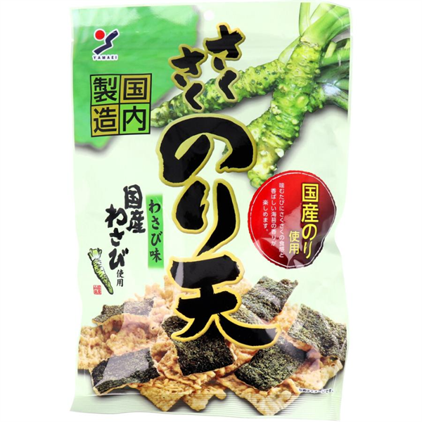 Đậu Phộng Da Cá Yamaei vị Wasabi