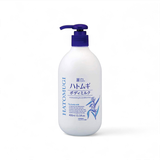 Sữa Dưỡng Thể Làm Sáng Da Ban Đêm Hatomugi 400ml