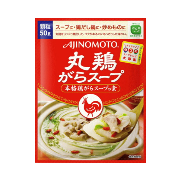 Hạt Nêm Ajinomoto Vị Gà 50g