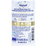 Xịt Thơm Chống Nhăn Quần Áo Hygiene 220ml