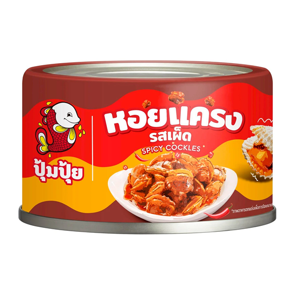 Sò Huyết Cay Pumpui 40g