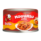 Sò Huyết Cay Pumpui 40g