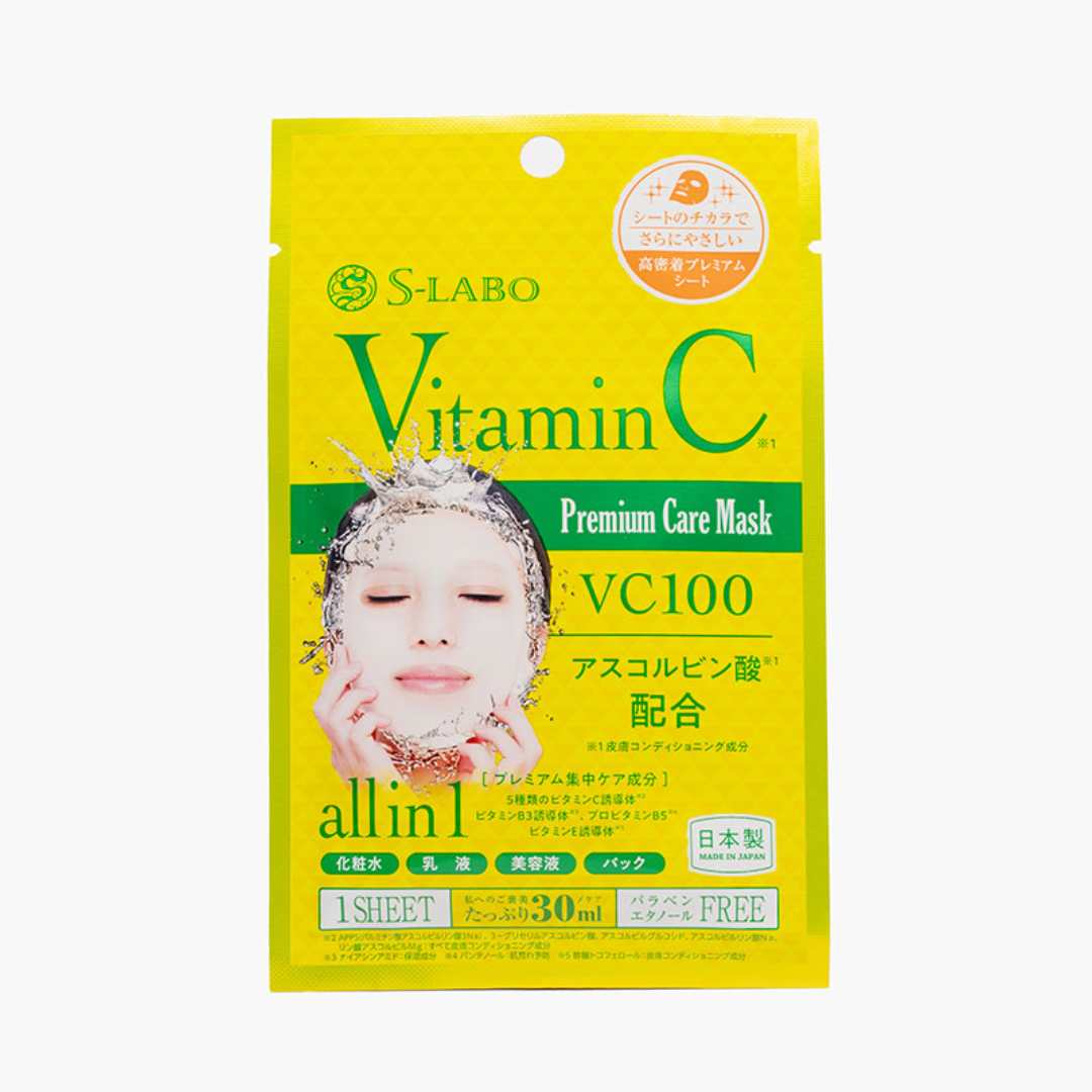 Mặt Nạ Dưỡng Da Cao Cấp Chiết Xuất Vitamin C