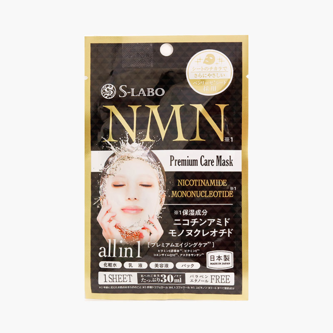 Mặt Nạ Dưỡng Da Cao Cấp Chiết Xuất Nmn