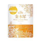 Mặt Nạ Dưỡng Da Cao Cấp My Lover'S Chiết Xuất Hoa Mộc Vàng