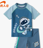  DB202521- Áo + quần 