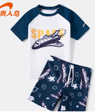  DB202521- Áo + quần 