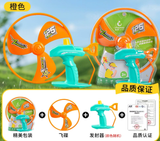  DC202536- Đồ chơi 