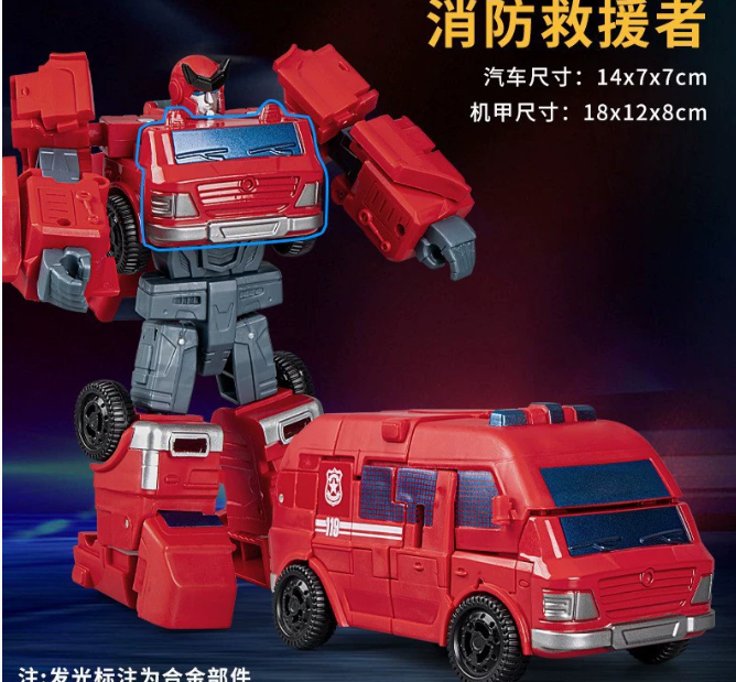  DC202536- Đồ chơi 