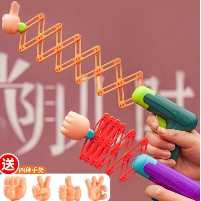  DC202536- Đồ chơi 