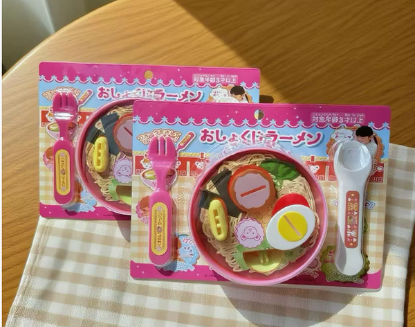  DC202535- Đồ hàng 