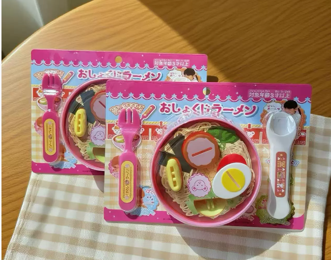  DC202535- Đồ hàng 