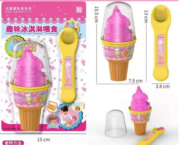  DC202537- Mô phỏng đồ ăn 