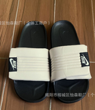  GIAY202560- Dép NIKE 