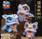  TRUNGTHU- Lân 